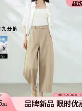 betu百图2026年夏季休闲阔腿裤通勤简约直筒日常百搭款显瘦女裤