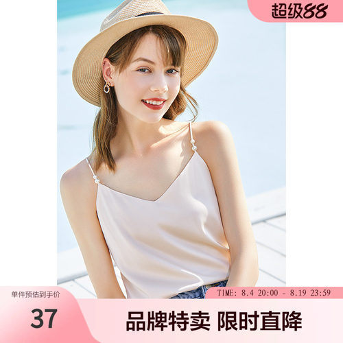 Betu百图吊带背心女打底内搭外穿无袖短款别致上衣夏季新款