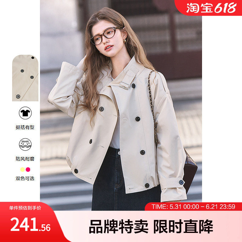 百图立领短款风衣高档梭织防风松紧下摆风衣外套女