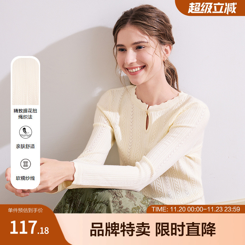 betu百图镂空套头针织衫纯色打底衫提花长袖针织衫