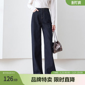 长裤 女式 遮胯显瘦阔腿牛仔裤 betu百图阔腿牛仔裤