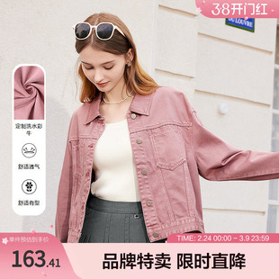 betu百图玫瑰粉短款外套春夏显白纯色宽松落肩袖牛仔外套女