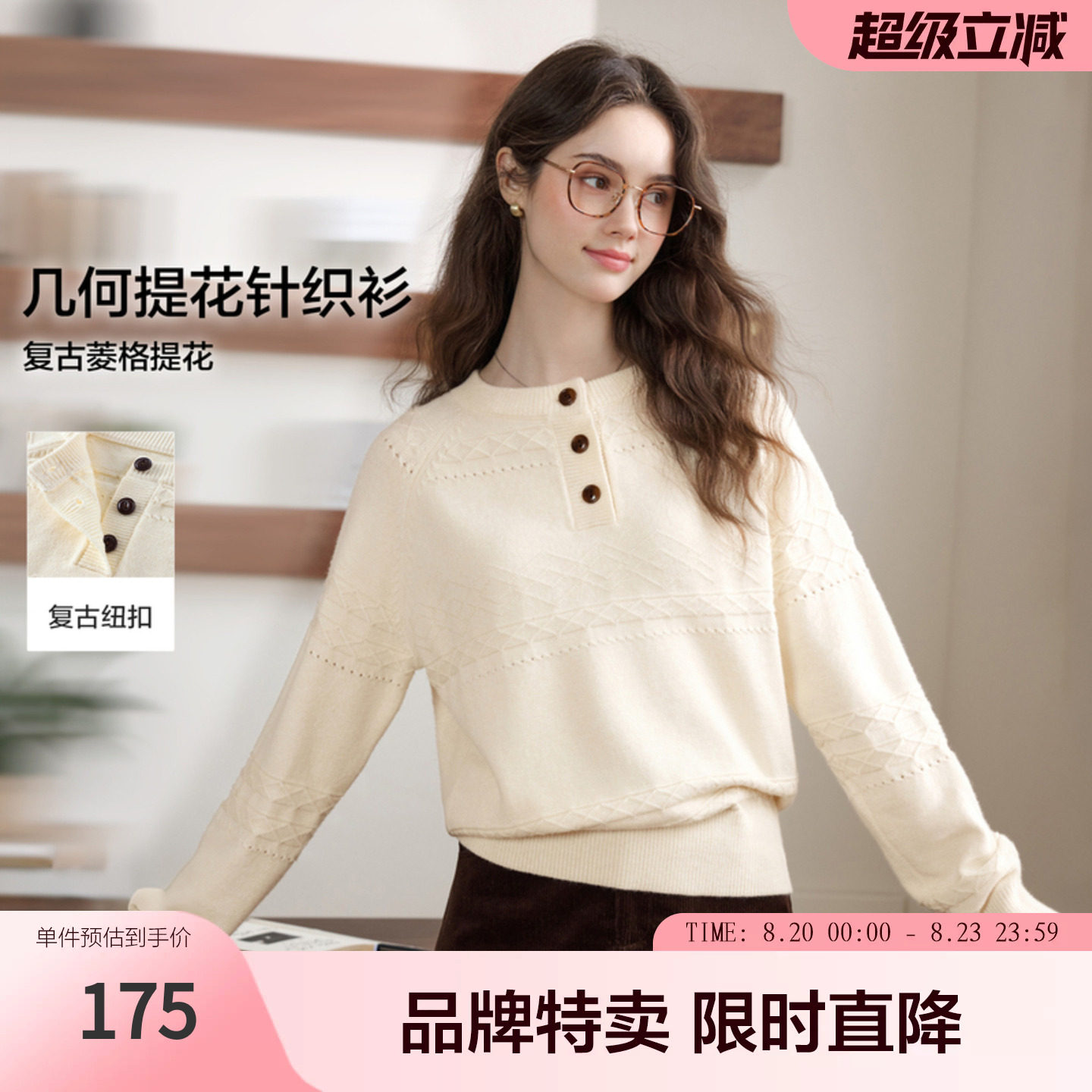 betu百图法式甜美麻花纹针织衫女套头2026年秋季新款百搭毛线衣