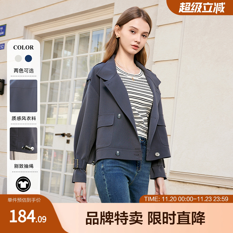 betu百图短款风衣外套春夏新款英伦风小个子精致短款风衣外套女