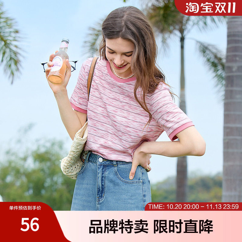百图betu新款混色针织衫撞色领边舒适百搭短袖T恤两色可选