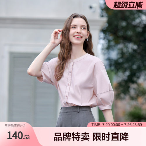 betu百图盐系圆领中袖衬衫宽松通勤衬衣极简cleanfit