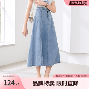 betu百图大摆牛仔裙夏款时尚百搭半身裙中长款牛仔裙