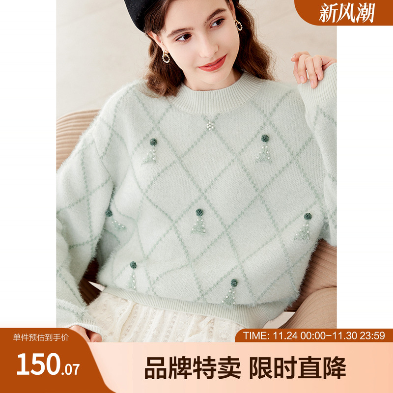 百图菱格钉珠针织毛衣冬新品宽松慵懒风套头上衣打底衫