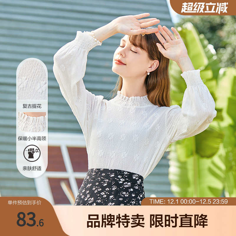 betu百图衬衫女法式针织灯笼袖上衣复古蕾丝小衫年春季新款