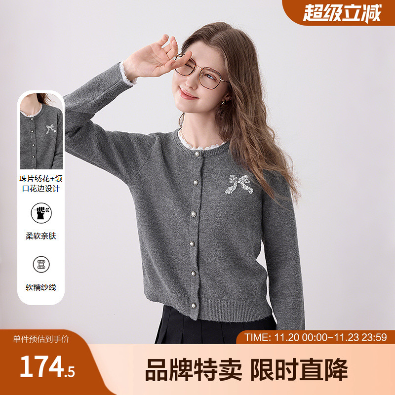 betu百图法式花边领针织衫珠片绣花领毛衣秋冬刺绣精致感毛衫