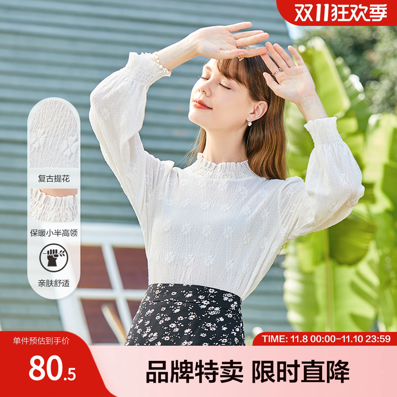 betu百图衬衫女法式针织灯笼袖上衣复古蕾丝小衫年春季新款