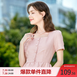 百图小香风方领衬衫 夏新品 温柔奶粉色气质高腰短袖 衬衫