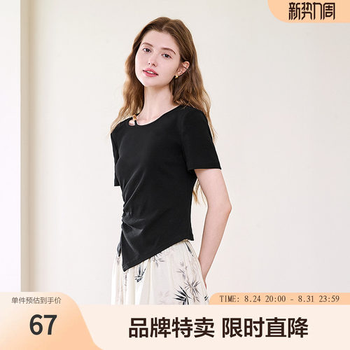 百图双色可选串珠镂空设计侧摆抽褶开衩短袖T恤女
