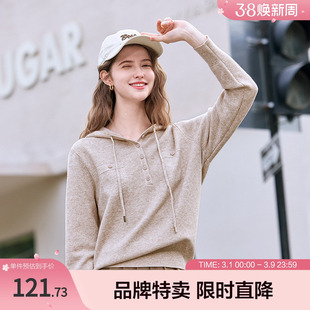 2025百图纯色连帽针织衫抽绳简约纯色套头连帽针织衫女