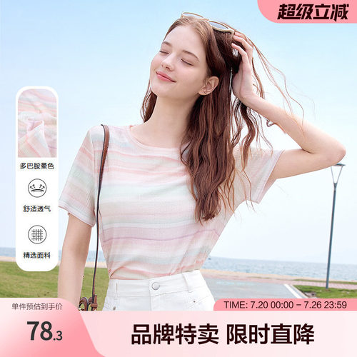 betu百图多巴胺晕染彩虹条印花T恤夏季正肩圆领T恤女上衣
