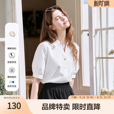 betu百图通勤穿搭气质衬衫夏季翻领短袖极简纯色百搭女式衬衫