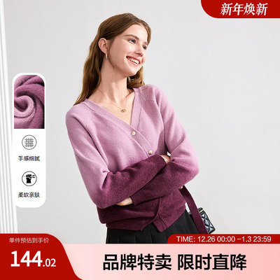 betu百图渐变色针织衫款渐变色套头斜襟显瘦V领长袖针织衫女