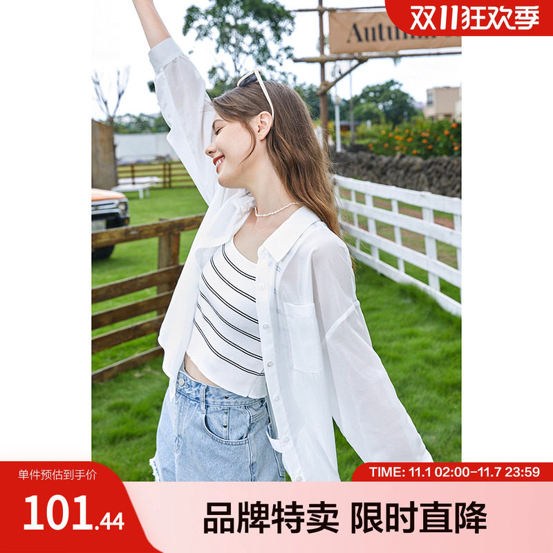 【纯色通勤衬衫】百图落肩袖宽松百搭衬衫双色可选