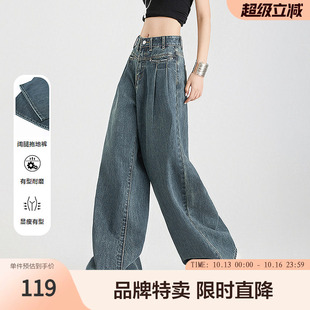 betu百图通勤百搭长裤洗水牛仔高腰遮肉显瘦阔腿拖地神裤女生