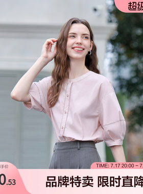 betu百图盐系圆领中袖衬衫宽松通勤衬衣极简cleanfit