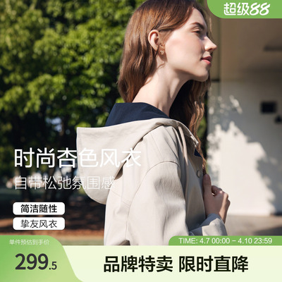 betu百图小众拼色连帽风衣2026春秋日常上班通勤外套显瘦