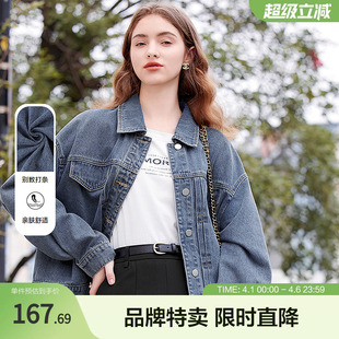 百图2024年春季 短外套2401T45 新款