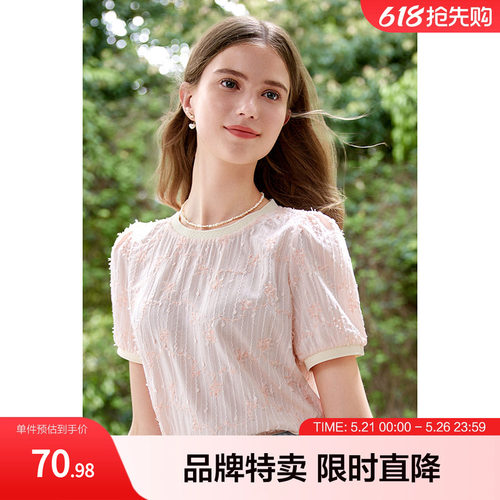 betu百图撞色圆领衬衫夏款肌理面料通勤短袖衬衫两色可选