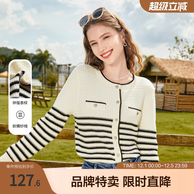 betu百图秋装新款撞色条纹通勤毛衣针织开衫外套上衣