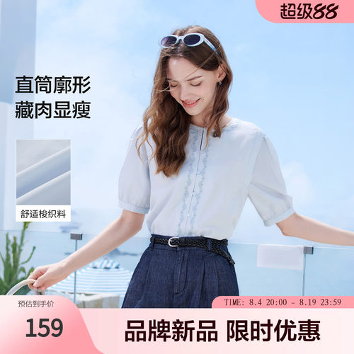 betu百图2026年夏季衬衫泡泡袖五分袖简约少女藏肉显瘦绣花上衣