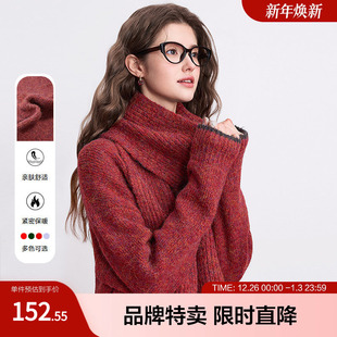 百图撞色拼接显瘦V领直筒宽松落肩袖 同色系撞色保暖围巾 毛衣女