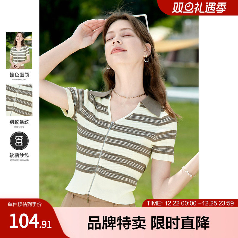 betu百图夏季新款条纹薄款短袖拉链V领针织开衫上衣