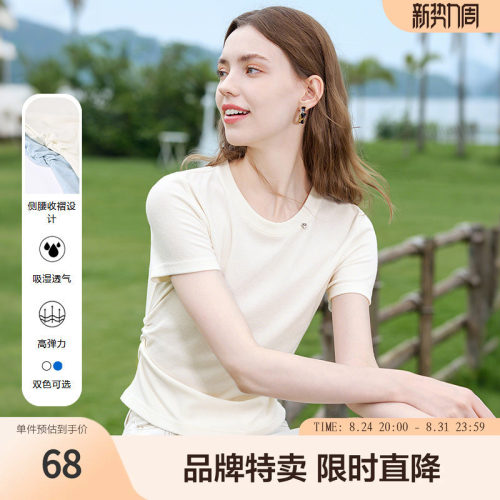 betu百图甜美温柔短袖侧腰收褶领口爱心T恤夏季显瘦百搭减龄