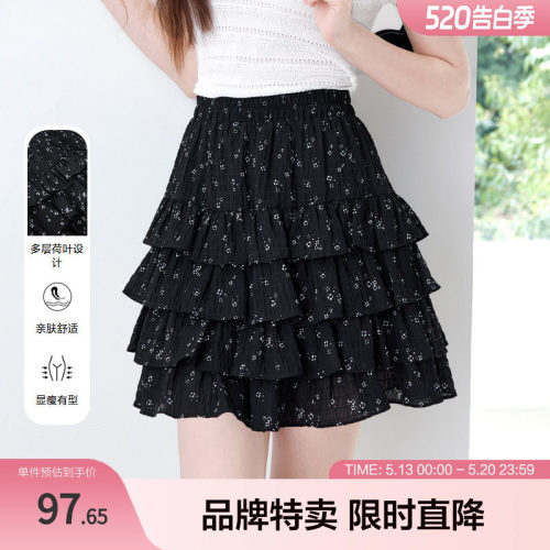 betu百图百搭甜美碎花半身裙夏季韩版松紧腰A字少女感气质