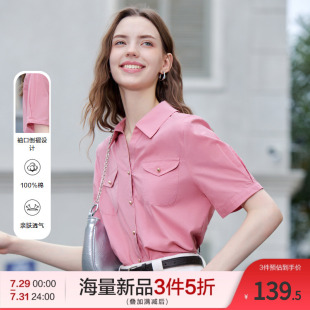 衬衣Polo领小众高级感短袖 betu百图经典 女式 通勤百搭衬衫 夏季