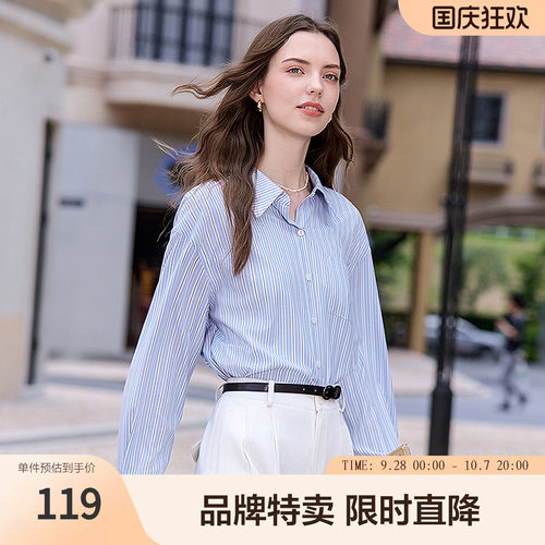 betu百图通勤百搭袖口拼接蕾丝条纹衬衫春秋职场OL上衣显瘦