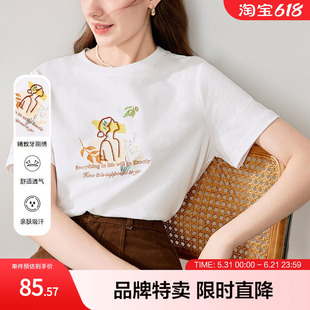 betu百图简约小白T夏款立体印花图案百搭通勤短袖T恤女