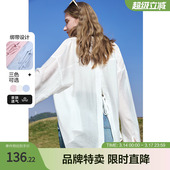 薄外套 料开衫 百图后背绑带轻薄衬衫 温柔慵懒风高档亲肤衬衫