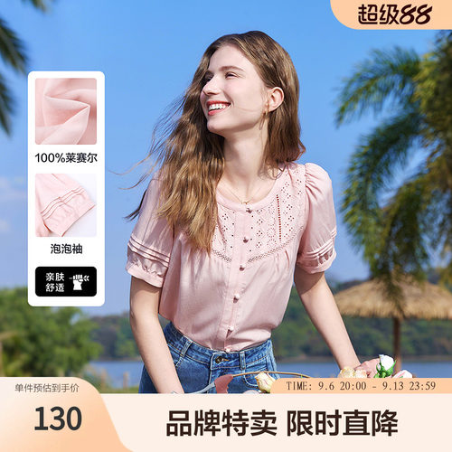 百图新款100%莱塞尔衬衫透气镂空甜美泡泡袖圆领粉色衬衫