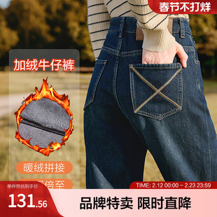 百图betu加绒牛仔裤保暖直筒裤女式长裤