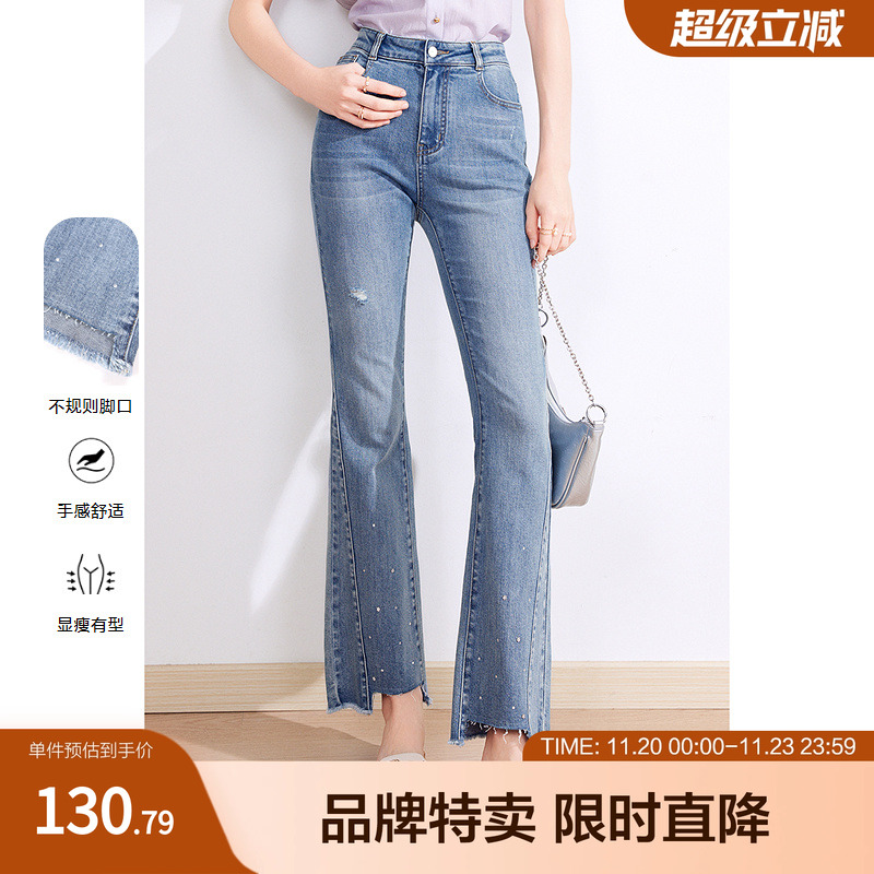 betu百图高腰显瘦喇叭裤春夏大长腿牛仔裤不规则脚口女裤