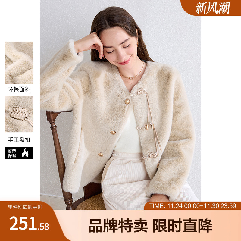 betu百图国风仿皮草外套气质圆领手工盘扣保暖短外套女