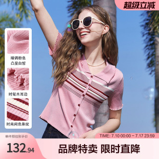 百图冰丝显白针织T条纹翻领减龄短袖套头针织衫女
