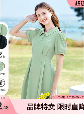 betu百图女装夏季新款修身显瘦polo领通勤OL短袖连衣裙子