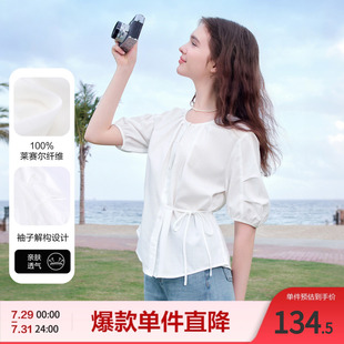 Betu百图简约清新小衫 衬衣显瘦显腰细 夏季 系带压褶甜美短袖