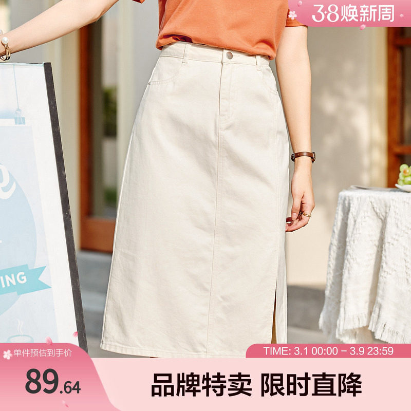 百图秋季新款牛仔半身裙高腰a字修身包臀女式中长款