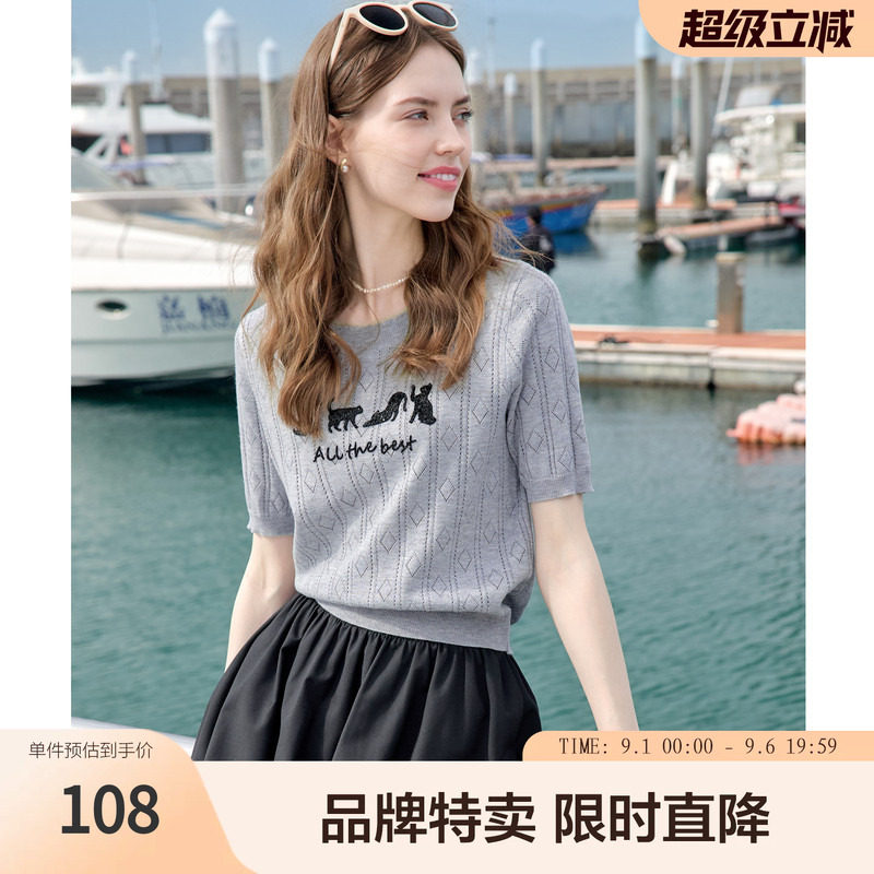 betu百图法式慵懒夏季针织短袖女宽松柔糯亲肤上衣设计感小衫图片