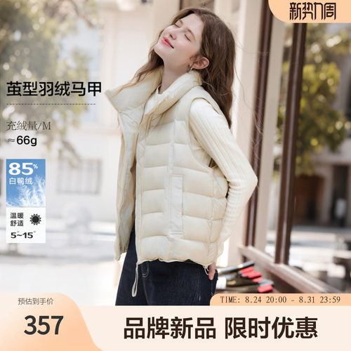 betu百图2026年秋季新款羽绒马甲立领白鸭绒女装保暖无袖温暖