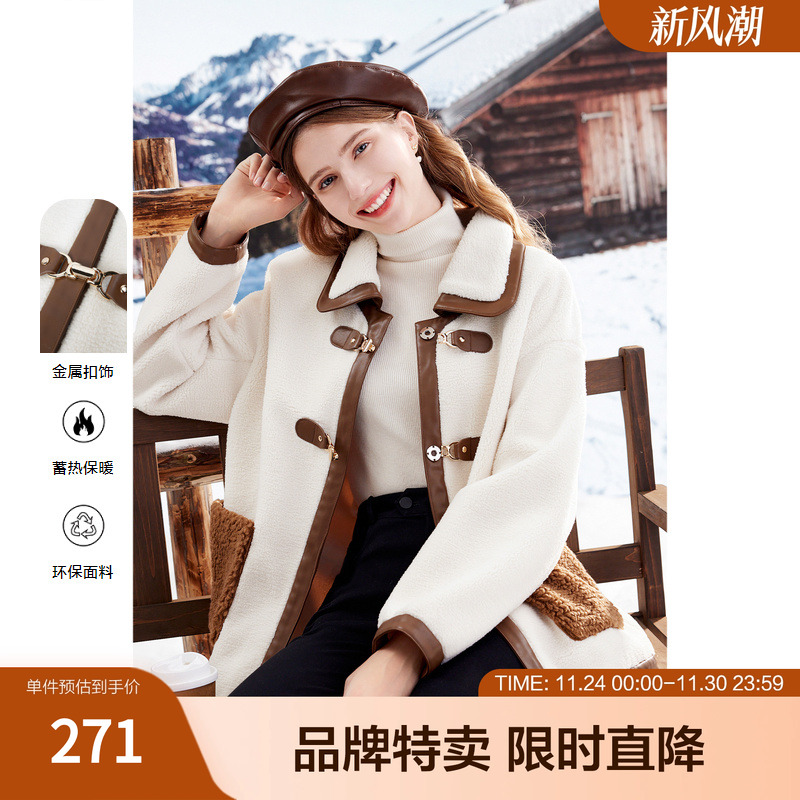 betu百图女年冬季新款小个子小香风皮毛一体羊毛绒短款外套