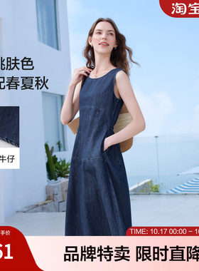 betu百图2026年夏季连衣裙无袖女士圆领不挑肤色日常中长款裙子
