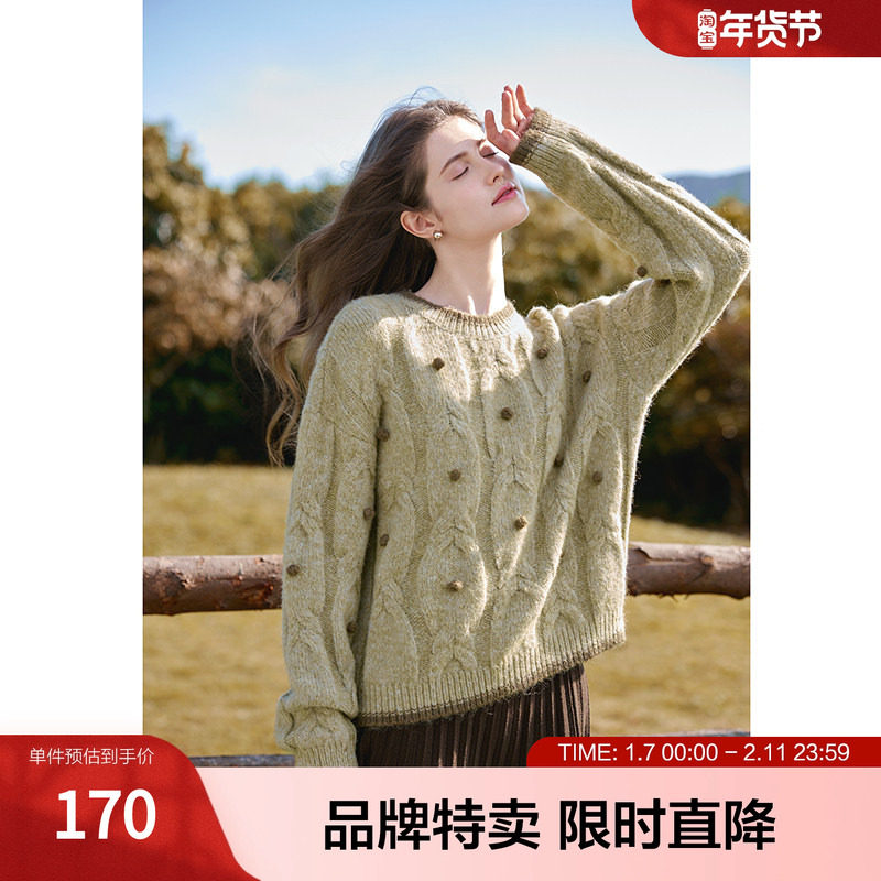 betu百图【软糯豆绿色套头毛衣】宽松落肩袖小毛球圆领毛衣,女装/女士精品,毛衣,淘宝优惠券,粉丝福利购,淘宝优惠卷